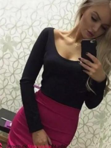 Инга